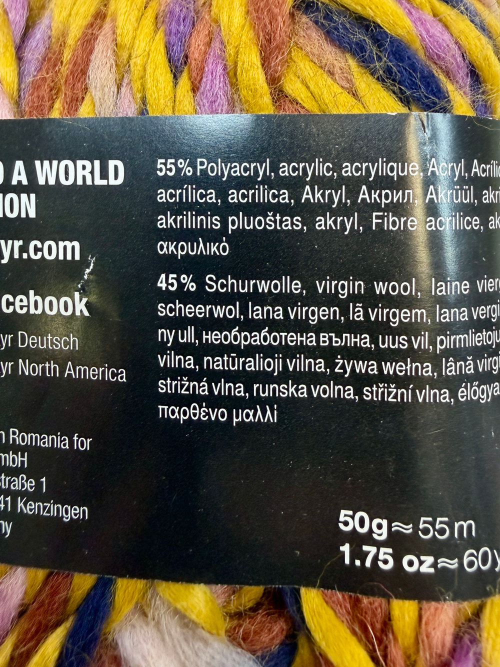 Пряжа от Schachenmayr Fashion (Coats Германия) 45% шерсть 55% полиакрил 50г-55 м col 91