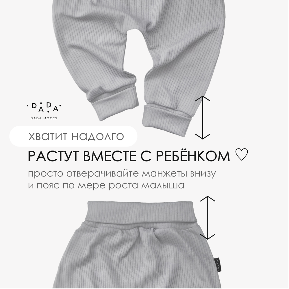 Легкие трикотажные брюки (серая лапша)