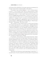 Джордж Харрисон