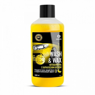 GraSS Автошампунь с карнаубским воском Wash & Wax 1л