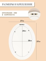 Картина на стену интерьерная на холсте 27*37 см