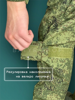 Боевые брюки "Легат"