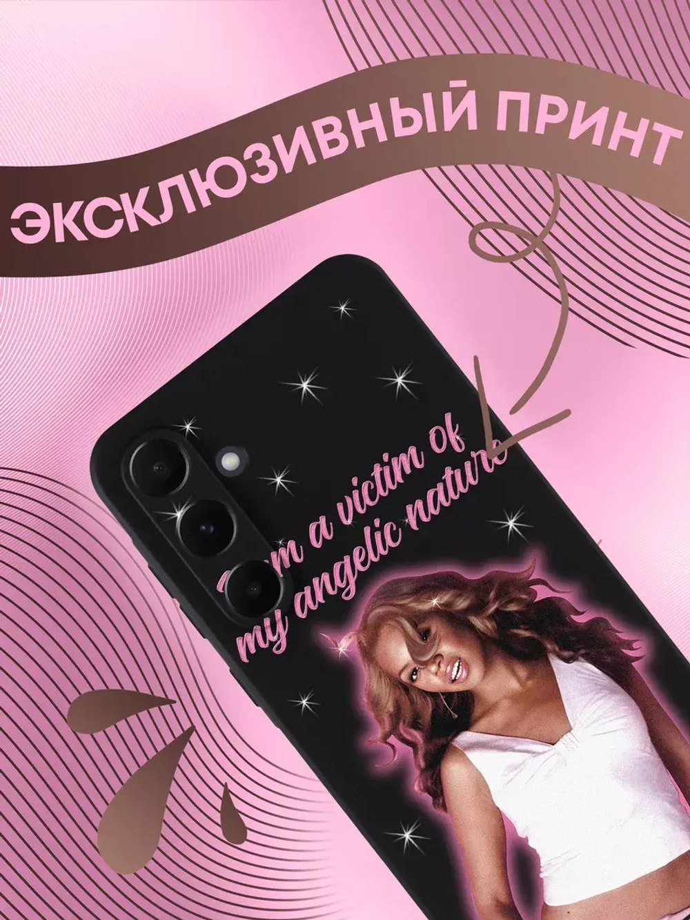 Чехол на Samsung A35 с принтом