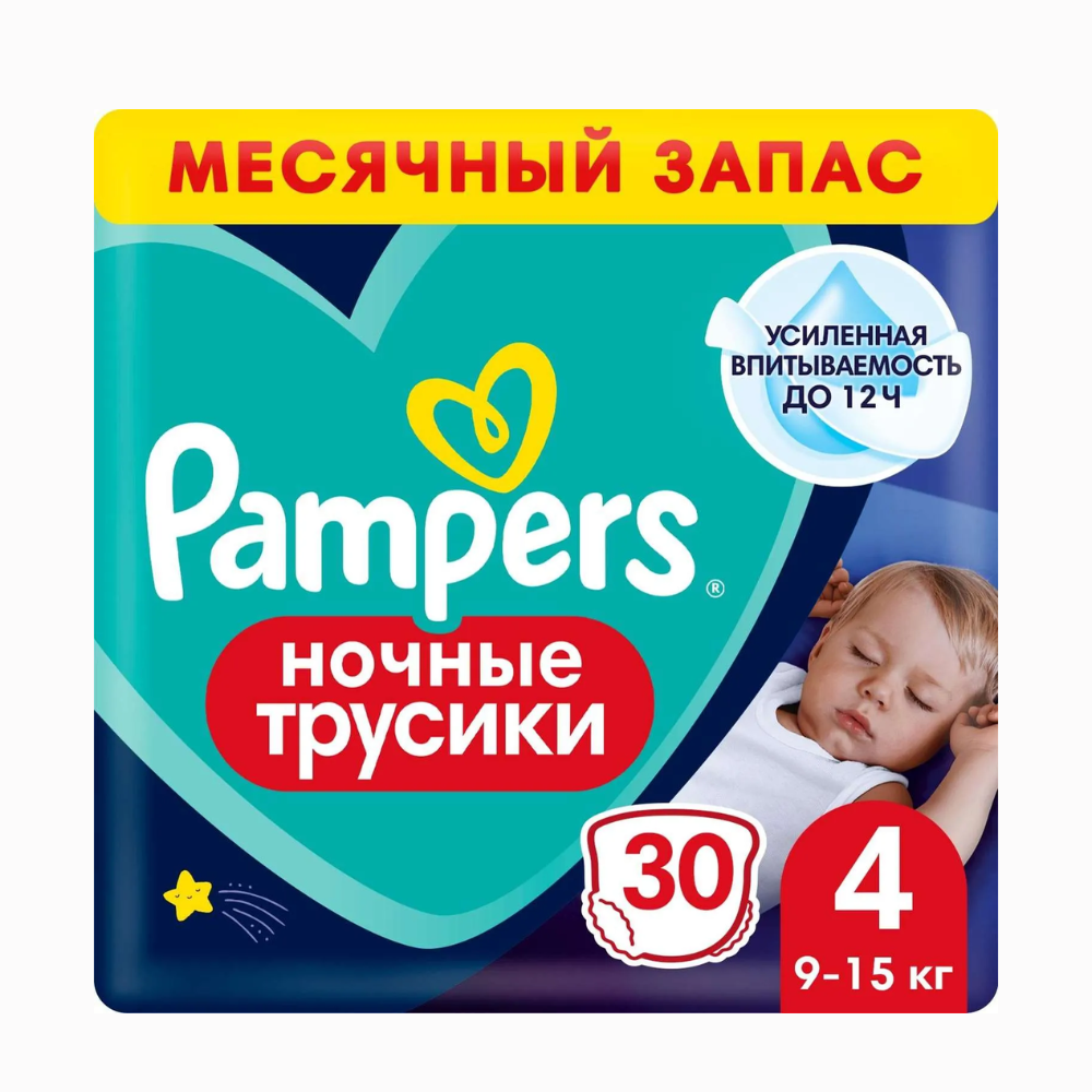 Подгузники-трусики Pampers ночные для мальчиков и девочек 4 9-15кг 30шт