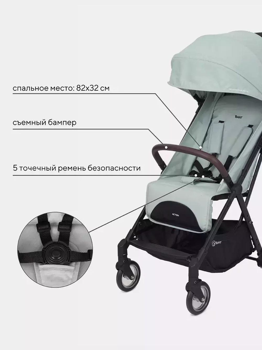 Коляска детская RANT "ACTION" RA301 Ocean Green