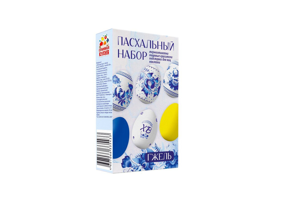 "            Пасхальный набор №5 ""Гжель""*80"
