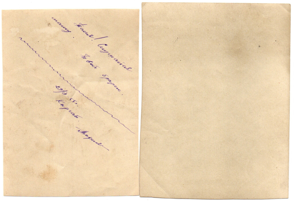 Кустарная открытка 50-х гг. Дети 2 шт. 1955 г XF