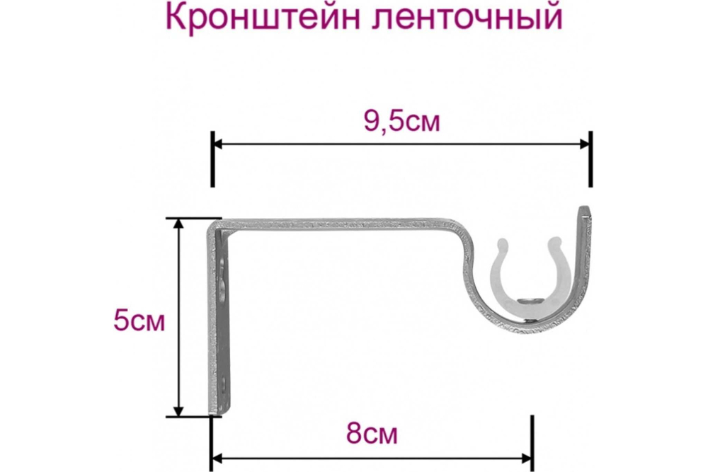 Кованый карниз Legrand раздвижной однорядный длина 1200 - 2100 мм