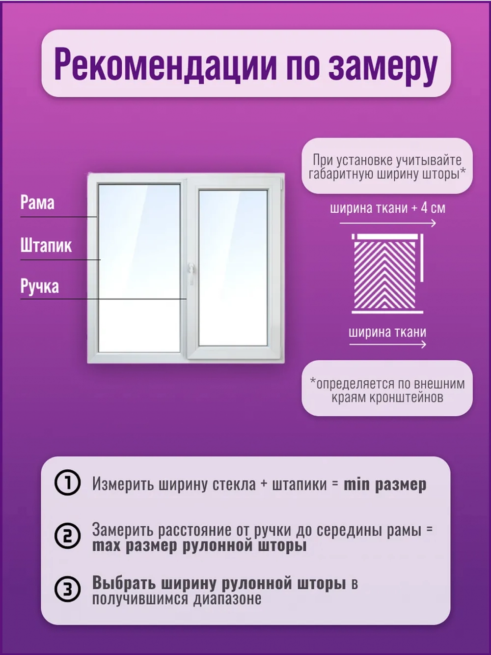 Рулонные шторы жалюзи 40х130 см