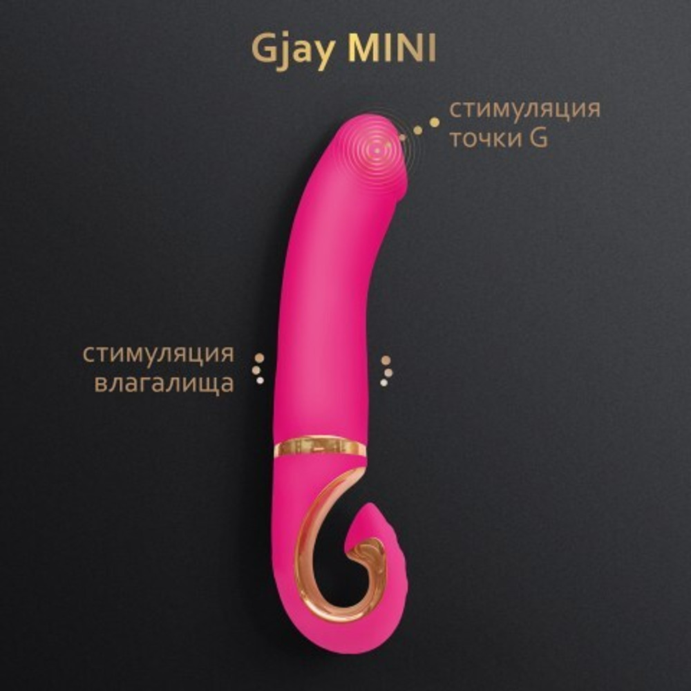 Gvibe Gjay Mini - Эргономичный вибратор из самого реалистичного материала, 19х3.5 см
