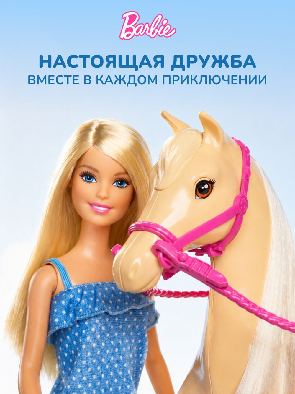 Голова манекен для причесок. Детский игровой набор для девочек. ZURU Sparkle Girlz Hair Styling Head. 10097