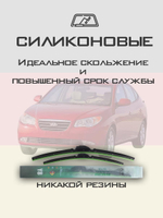 Щетки стеклоочистителя HUOYE Y8 600/450 мм на Hyundai Elantra | Hook/J-Hook