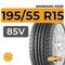 Nankang NS20 195/55 R15 85V