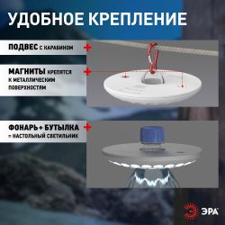 Фонарь кемпинговый светодиодный ЭРА K48 НЛО на батарейках с магнитом карабином походный многофункциональный светильник | Кемпинговые фонари