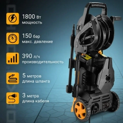 Мойка высокого давления Deko DKCW150 PRO