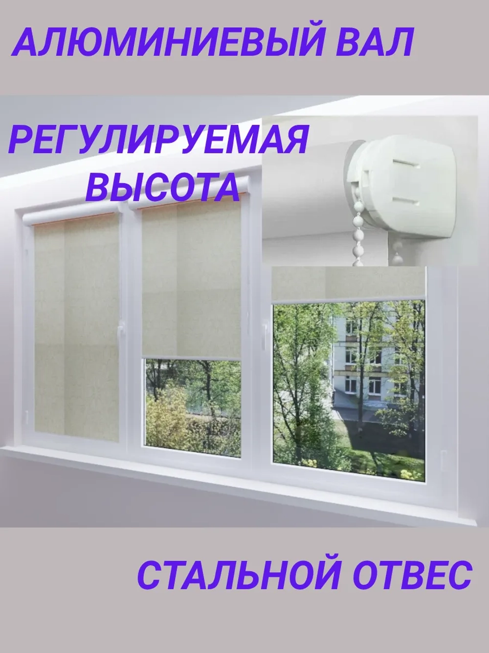 Рулонные шторы жалюзи 42х130 см