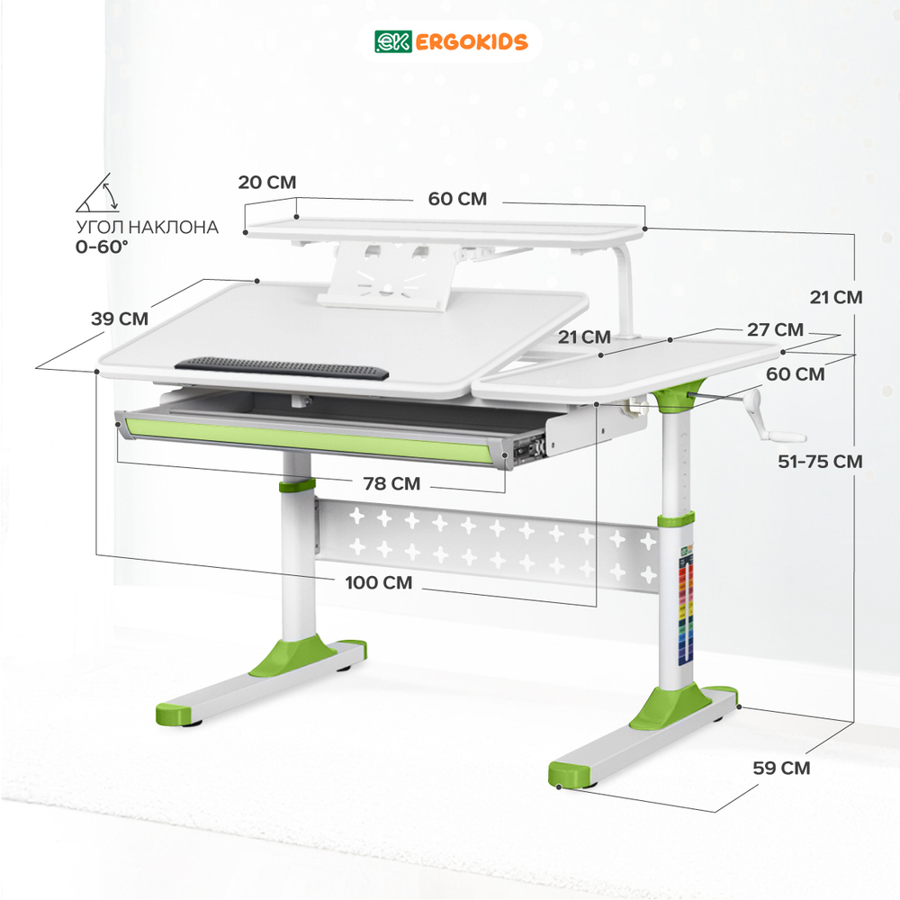 Письменный стол для школьников Ergokids Aspen с полкой S-50