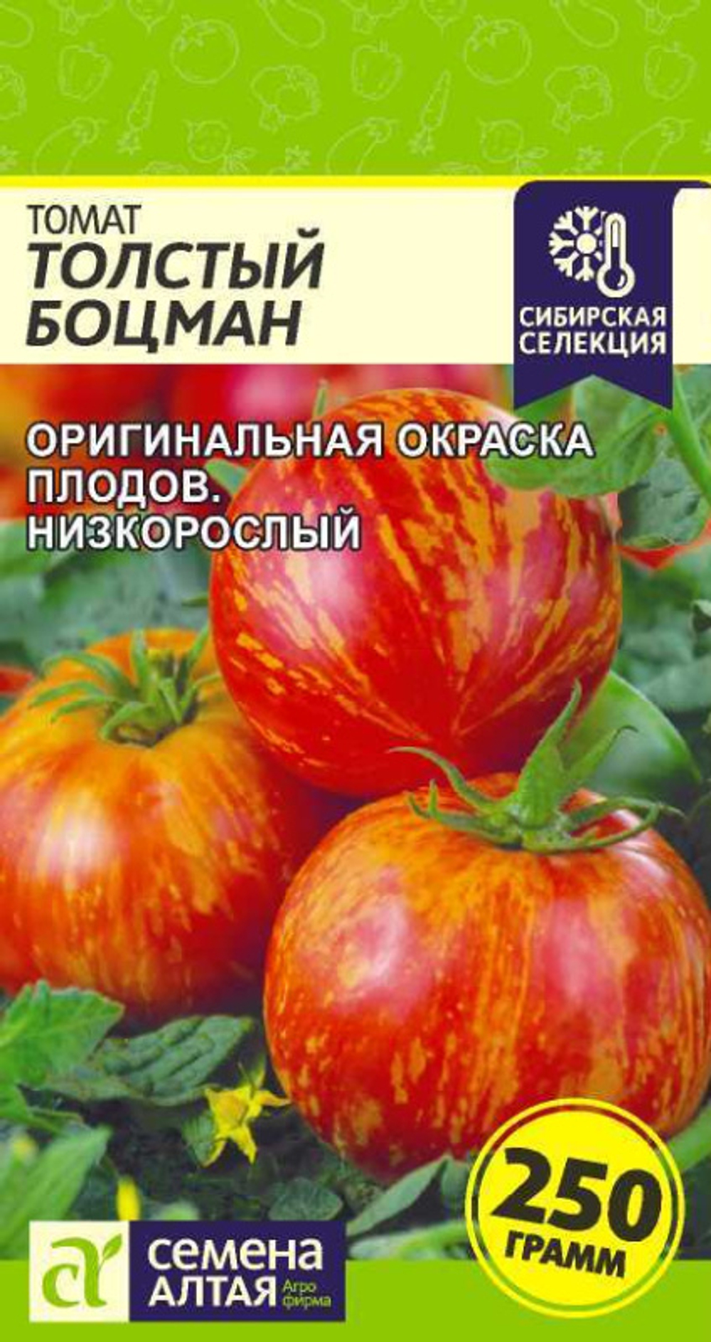 Томат Толстый Боцман/Сем Алт/цп 0,05 гр. Сибирская Селекция!