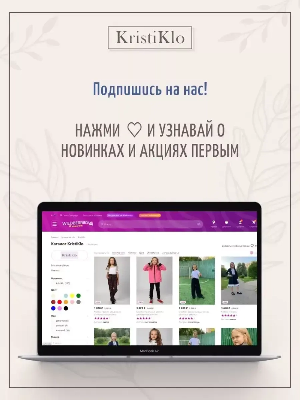 Жилет школьный в клетку, на пуговицах