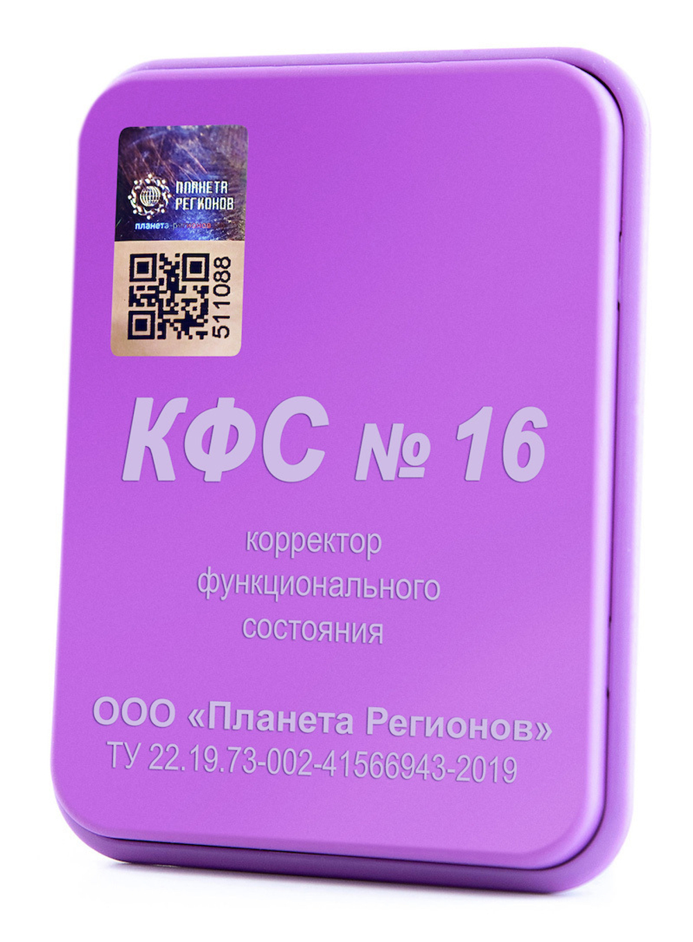 КФС № 16 - «Чистое пространство» 5 элементов / CEF «Environnement sain» / CFS «Healthy environment»  / «Gesunde Umgebung» / 5 elements