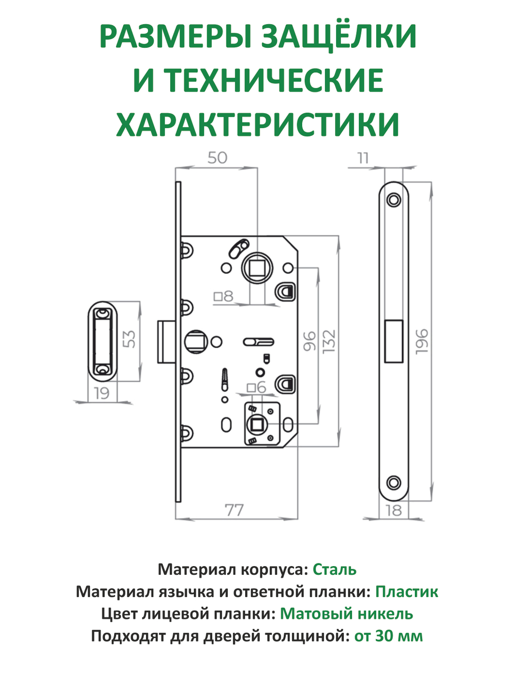 Ручка дверная с магнитным замком и ключом