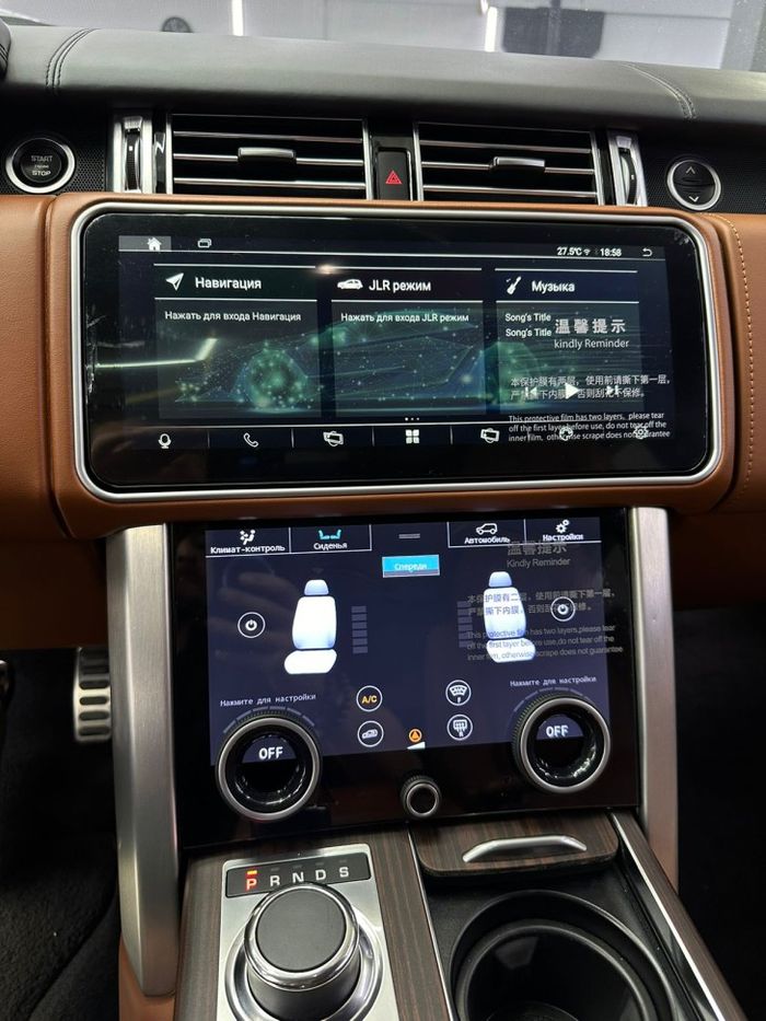Магнитола для Range Rover 4 2012-2016 (BOSCH) - RDL-5717 моторизированный монитор 12.3" на Android 13, Быстрая, CarPlay, 4G SIM-слот