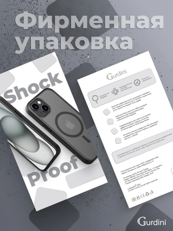 Чехол накладка iPhone 14/13 6.1" Gurdini Shockproof Case with Magsafe Black