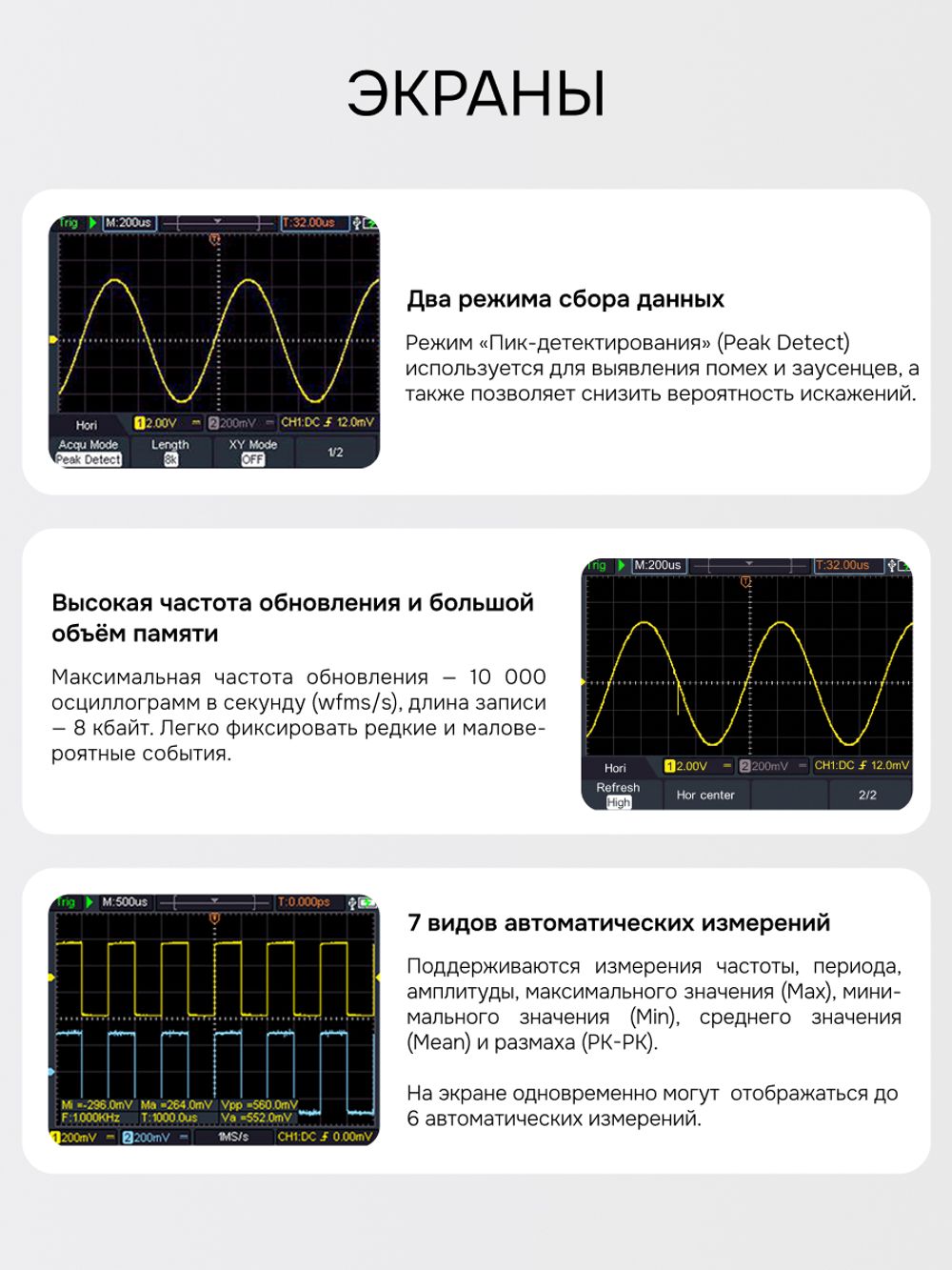 Осциллограф - мультиметр RGK DHO40G с поверкой, RGK