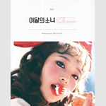 Альбом LOONA - CHUU Single Album
