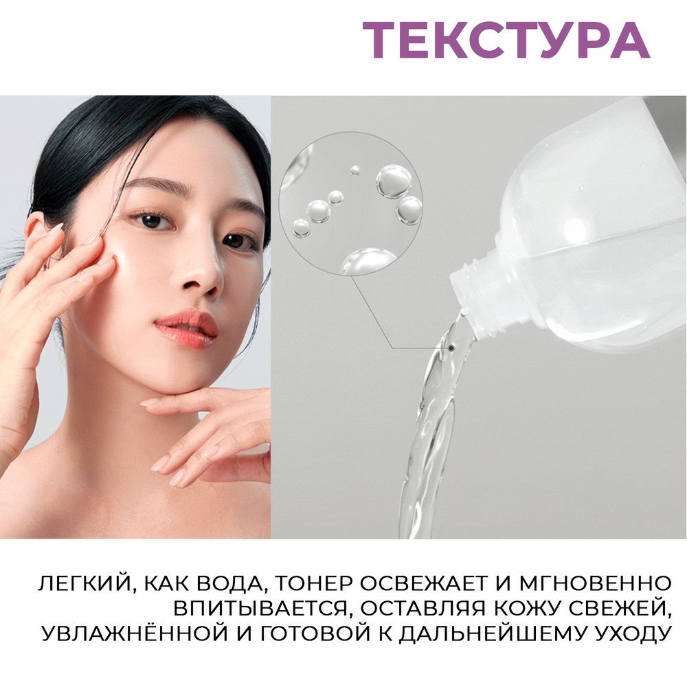 Укрепляющий тонер-бустер с пептидами JMsolution Skin Boost PeptideToner XL 1.0, 600 мл