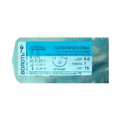 Полипропилен моно USP (4/0) 75 см колющая игла 20 мм 1/2 окр. 25 шт