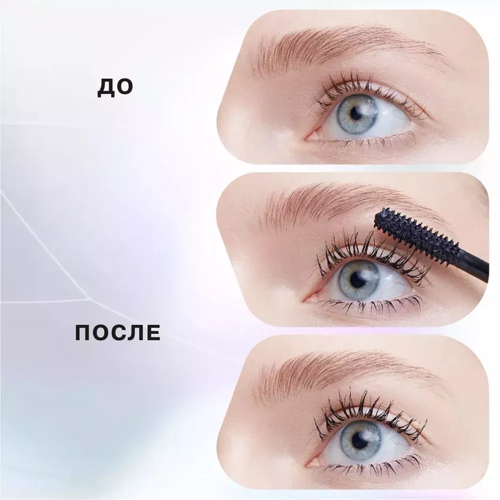 Тушь для ресниц Influence Beauty Lash Fractal