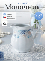 Молочник "Rose" Голубая роза 250 мл