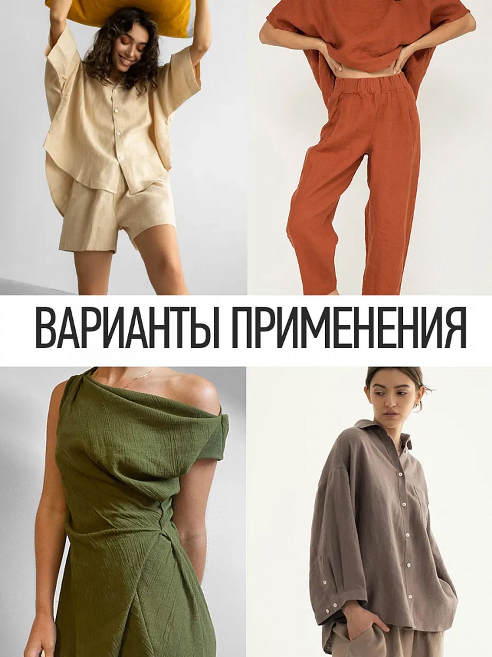 Лен Манго 160 г/м², 150 см / 25 метров, TBY.Mg.13, цв.фуксия