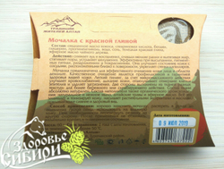 Мочалка для умывания с красной глиной (для сухой кожи), 60 гр