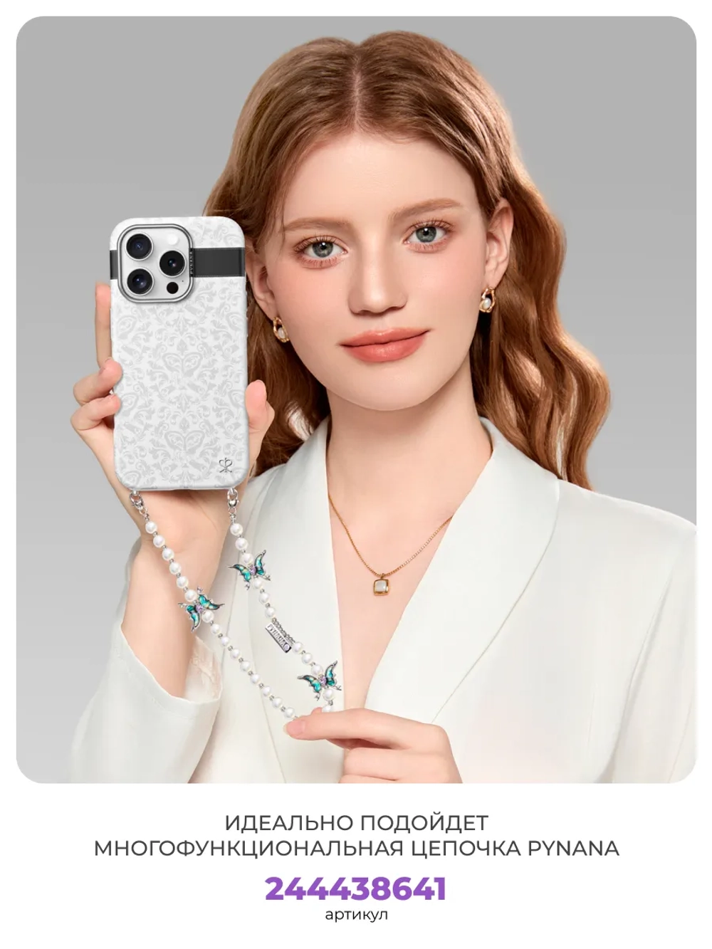 Чехол PYNANA для iPhone 16 Pro Max кожа, Magsafe