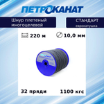 Веревка полипропиленовая 6,0 мм (150 м) еврокатушка