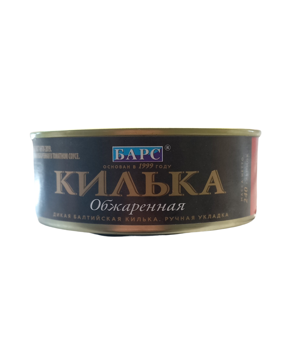 Килька н/р балт.в т/с Чили банка ТМ Барс