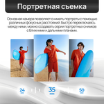 Смартфон TECNO CAMON 40 8/256ГБ, 6.78", AMOLED, 50МП, Зеленый (Emerald Lake Green)