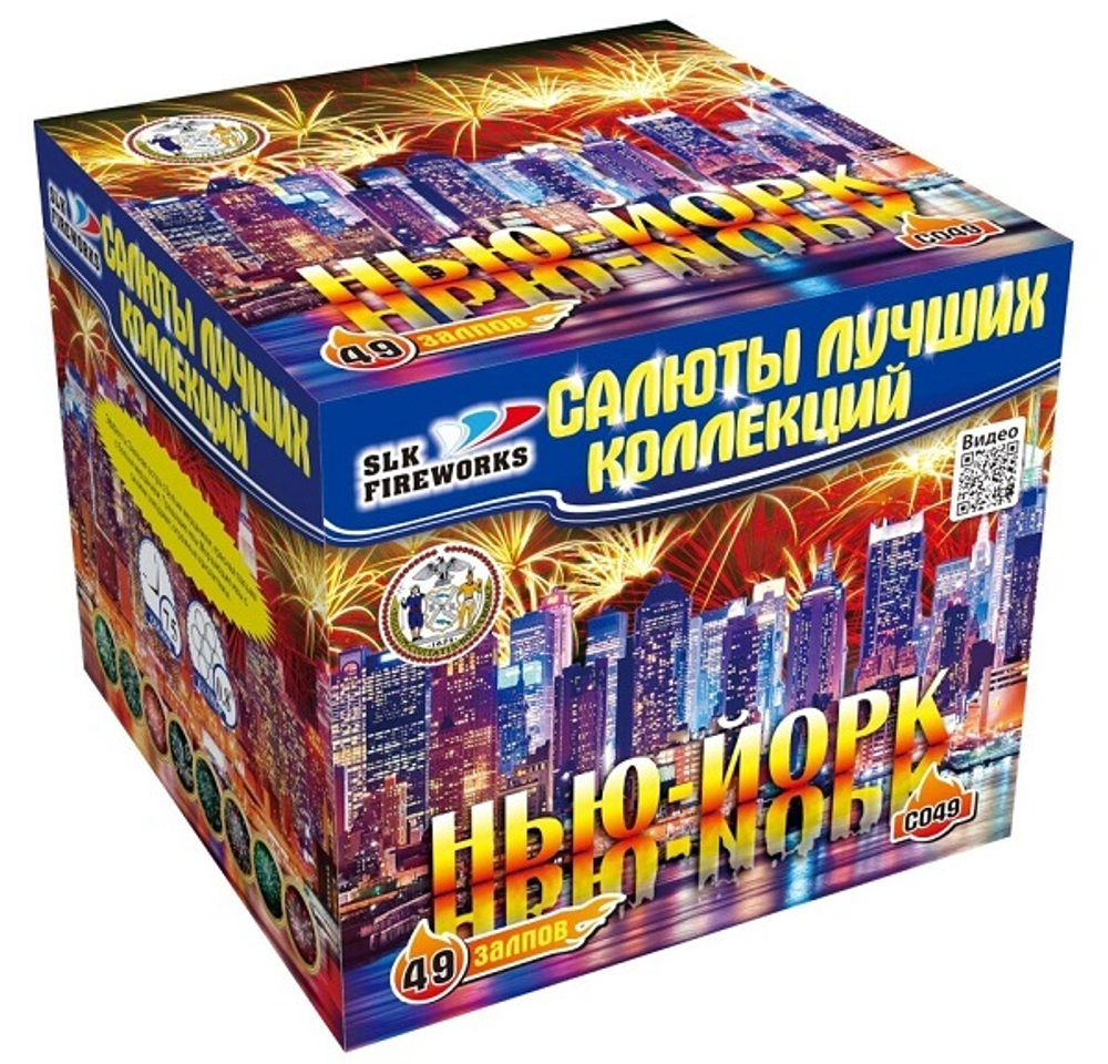 Фейерверк, батарея салютов Нью-Йорк 49 х 0,8"