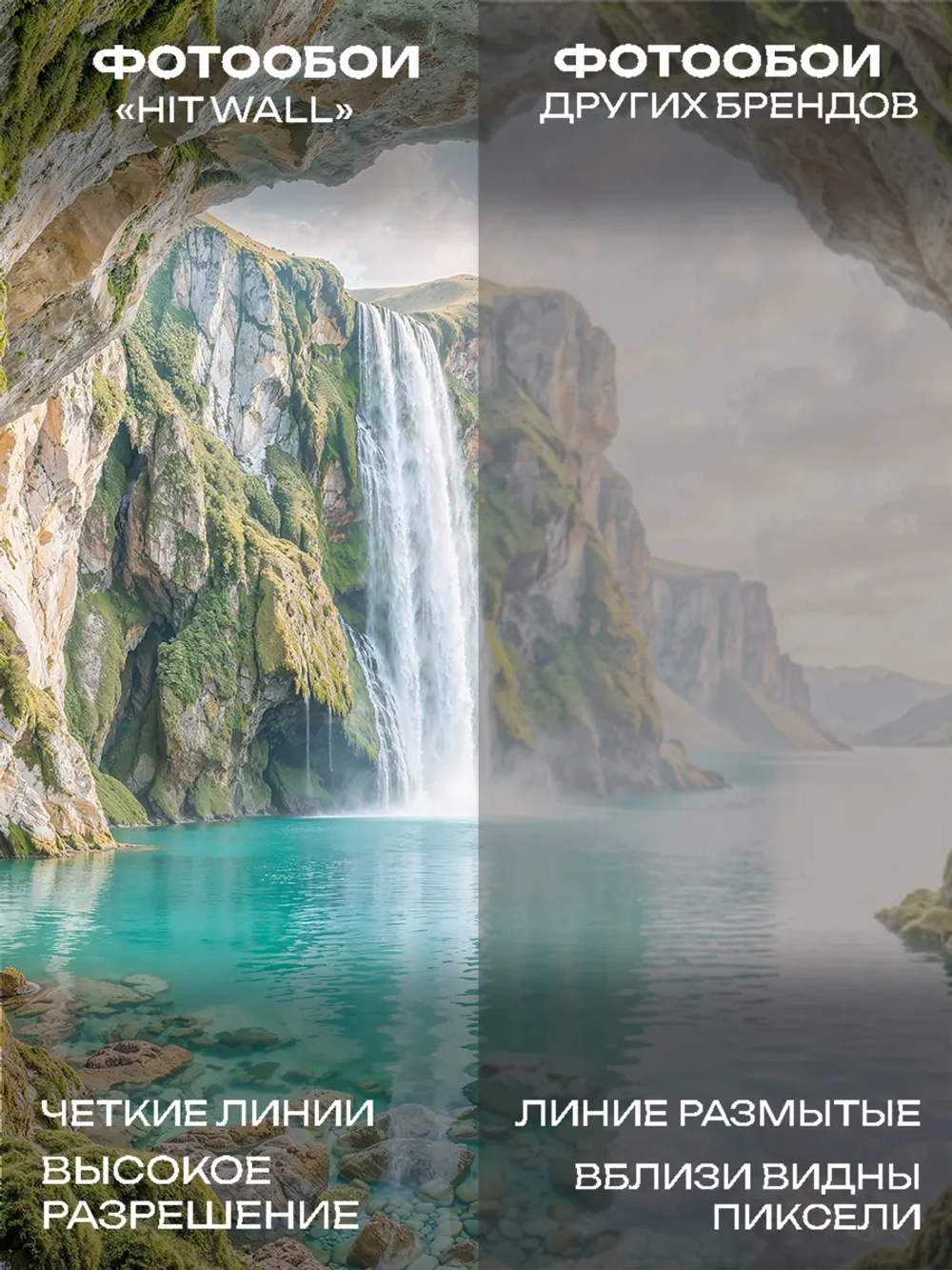 Фотообои 3d в спальню и для зала природа