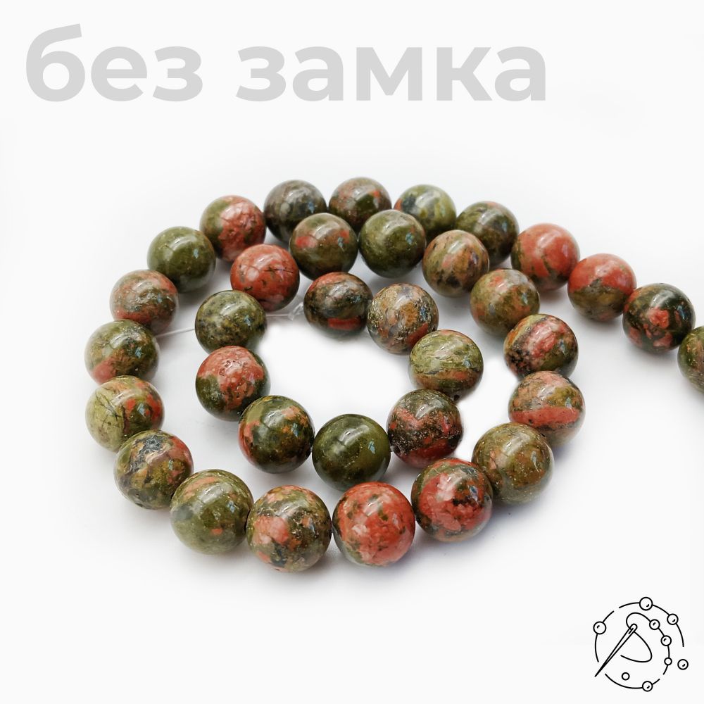 Нить бусин унакит 10-11 мм