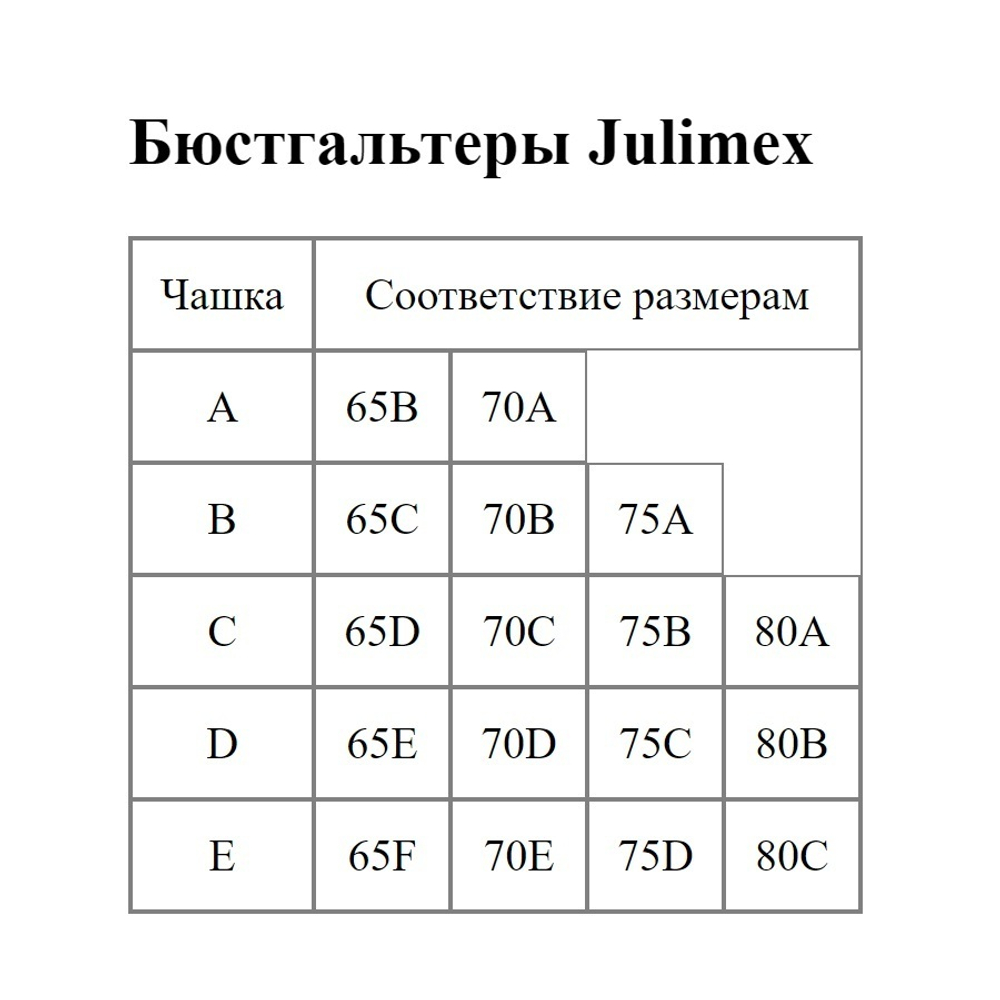 Бесшовный бюстгальтер-топ Infinity (Размер: S) (Цвет: телесный)