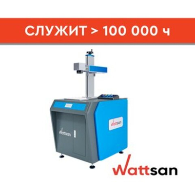 Лазерный маркер Wattsan Лазерный маркер FL ST JPT M7