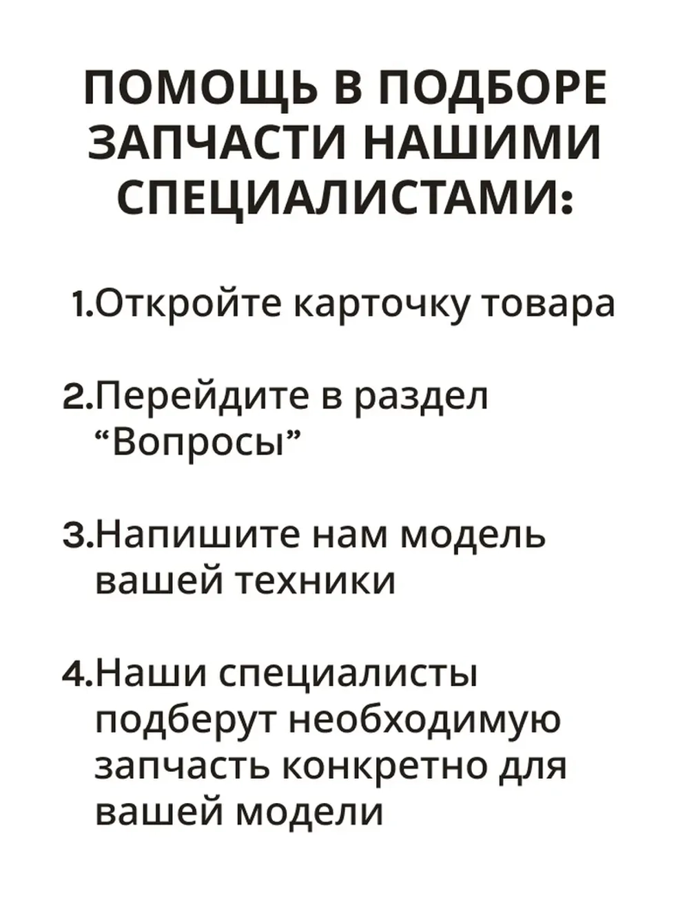 ТЭН нагреватель Haier 0024000279D