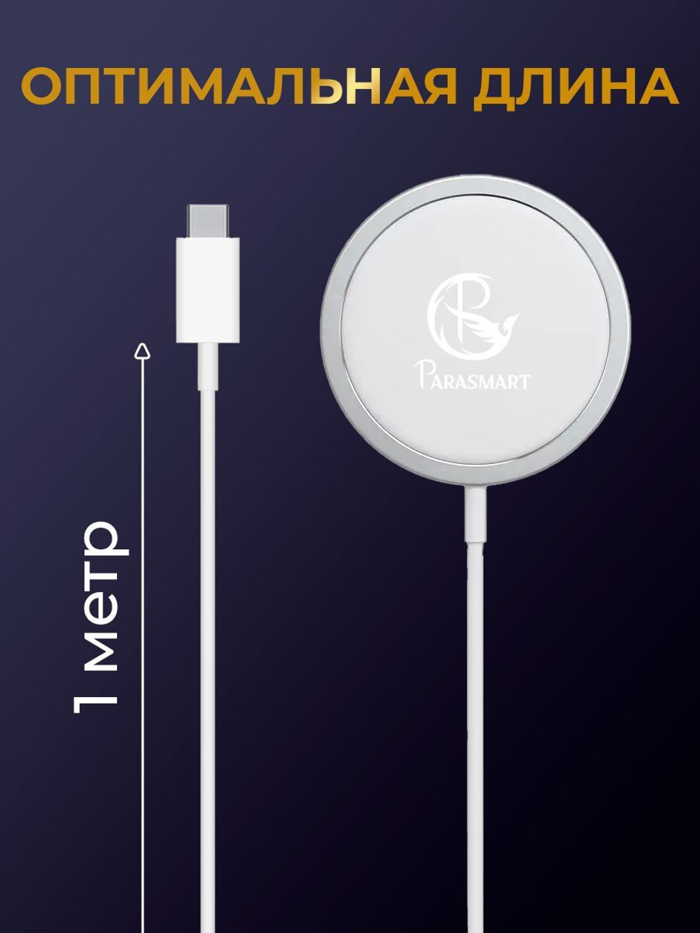 Зарядка MagSafe для iPhone, разъем USB-C (белый)