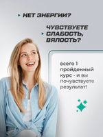 Йохимбин 2,5 мг 60 шт