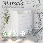 Пеленальный комод Sweet Baby Marsala Белый премиум/Белый