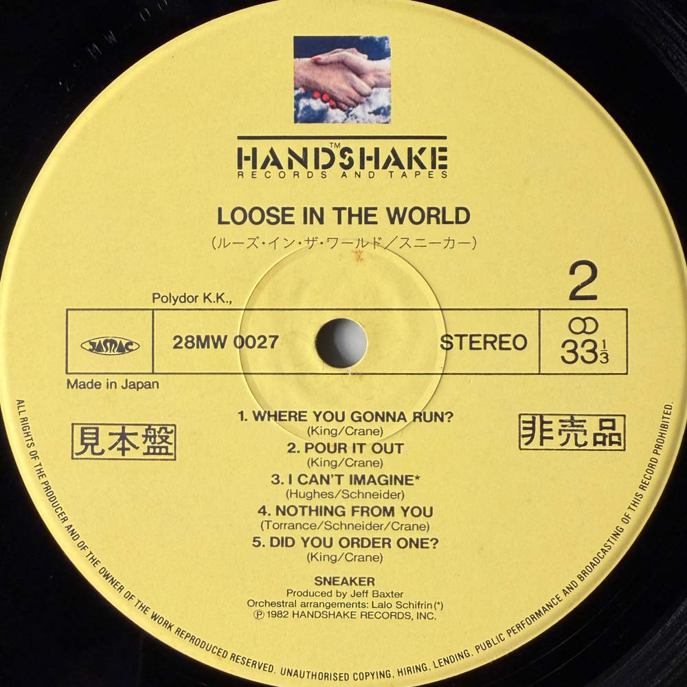 Sneaker ‎– Loose In The World (Япония 1982г.)