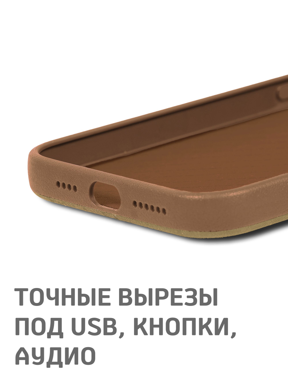 Дизайнерский чехол для IPHONE 15 PRO с поддержкой беспроводной зарядки